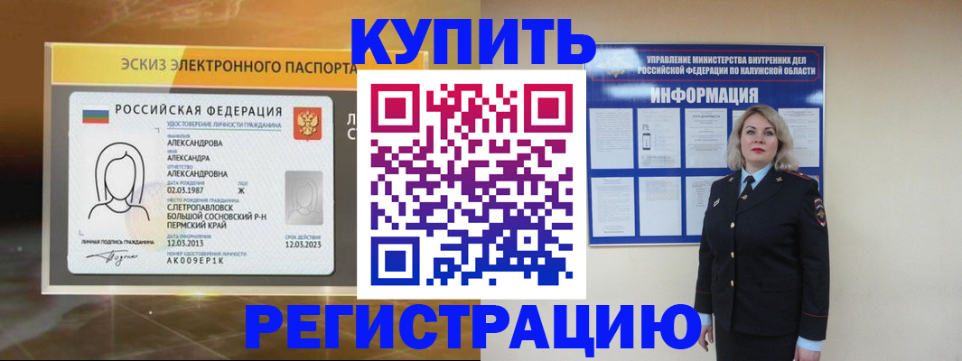 найти адрес прописки в Тарко-Сале