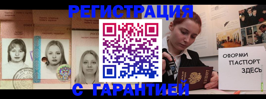 регистрация для школы в Тарко-Сале